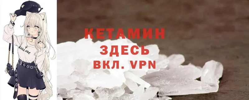 darknet клад  дарнет шоп  Серов  КЕТАМИН VHQ 