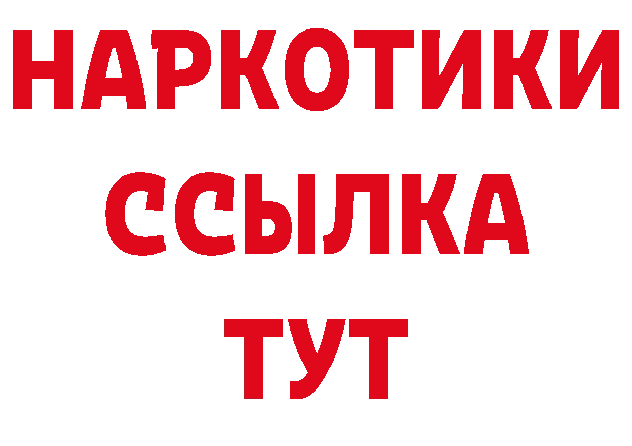 Печенье с ТГК конопля сайт это блэк спрут Серов