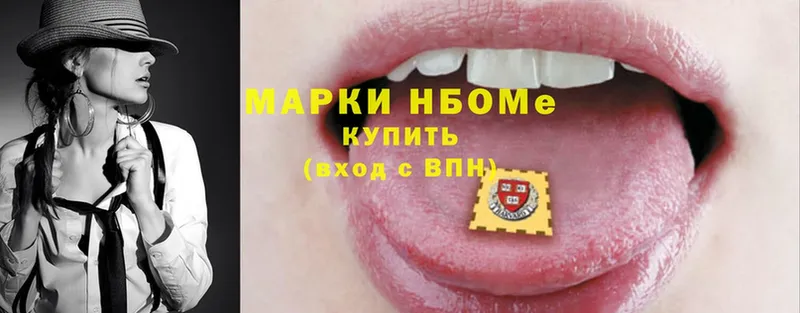 OMG tor  Серов  Марки 25I-NBOMe 1,8мг 