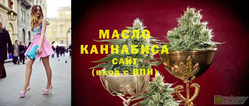 ТГК вейп  где купить   мега как зайти  Серов 